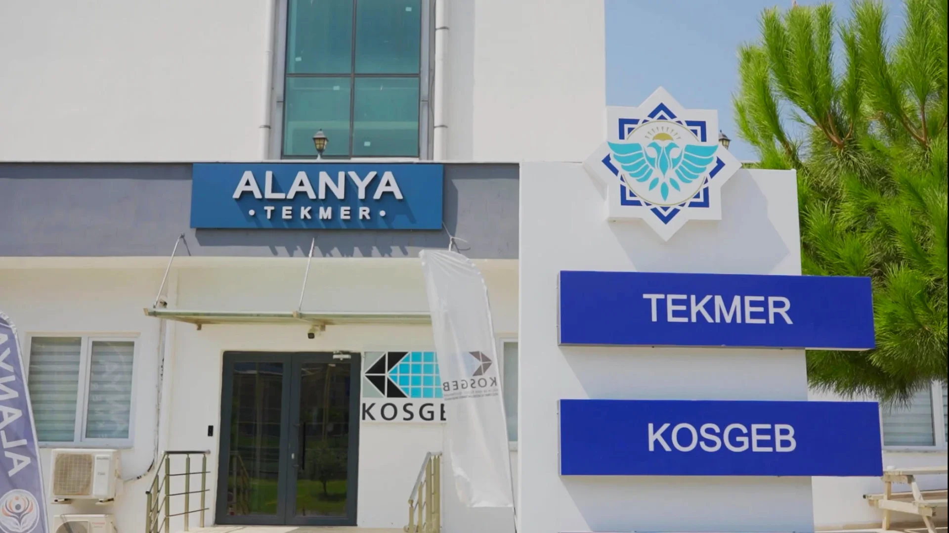 Alanya Teknoloji Geliştirme Merkezi